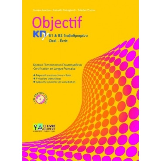 Objectif ΚΠΓ Β1-Β2 - Livre De L' Élève (Βιβλίο Μαθητή+CD)